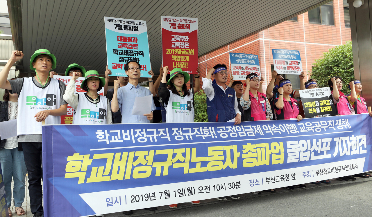 [연합]