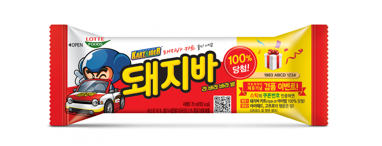 롯데푸드 돼지바-카트라이더 제휴 이벤트 제품 [롯데푸드 제공]