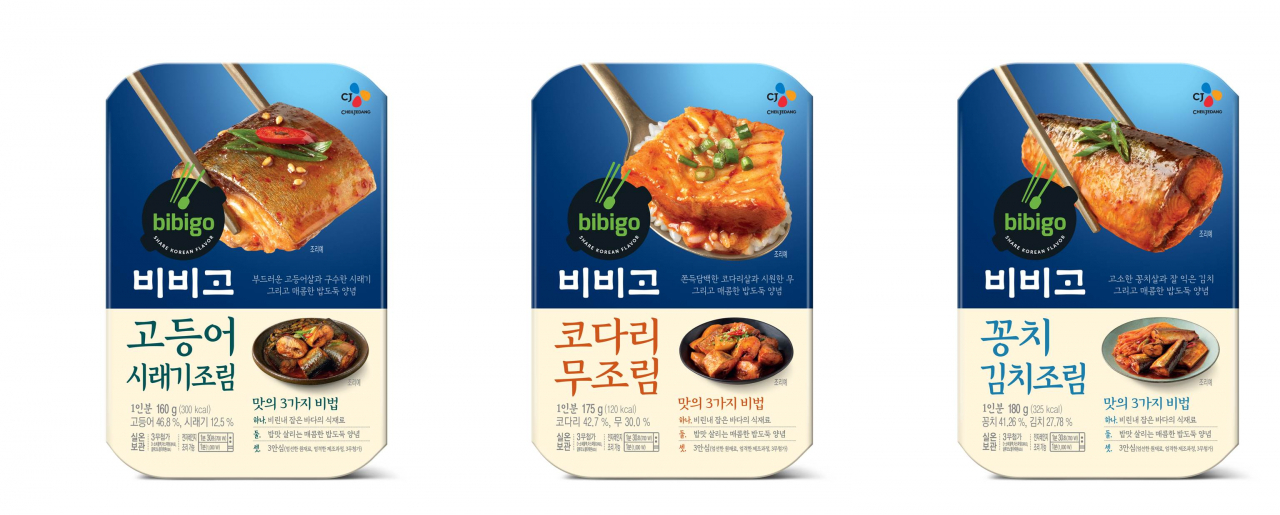 CJ제일제당의 수산 상온 간편식 '비비고 생선조림' 3종 이미지 [제공=CJ제일제당]
