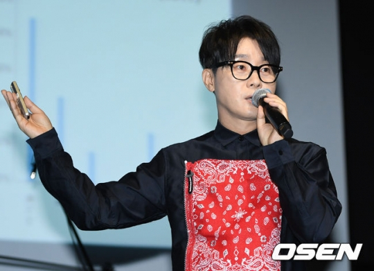 [OSEN]