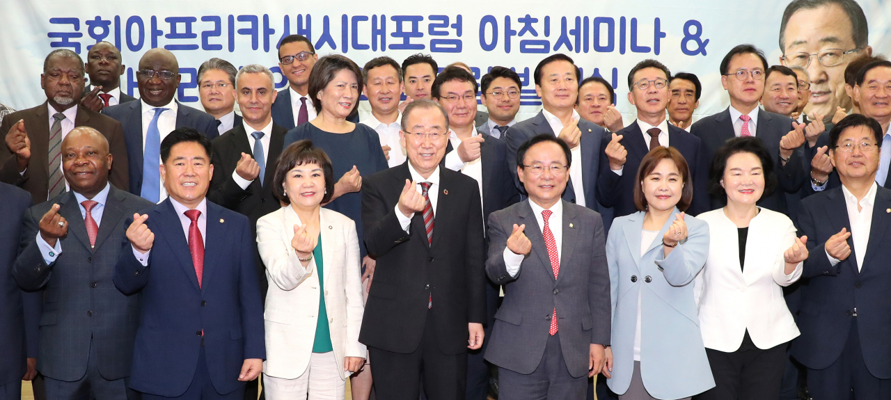 반기문 국가기후환경회의 위원장(전 유엔사무총장, 앞줄 네번째)과 이주영 국회부의장(앞줄 오른쪽 네번째)이 3일 오전 국회 의원회관에서 열린 아프리카 새시대 포럼 아침세미나에서 참석자들과 기념촬영을 하며 손하트를 하고 있다. [연합]