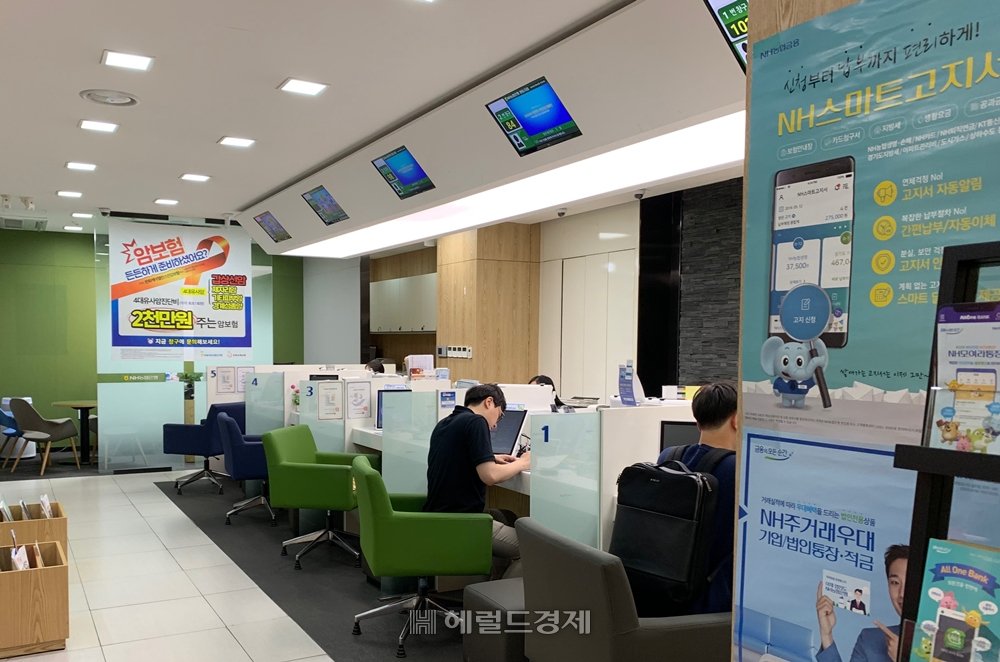 서울의 한 NH농협 지점에서 본지 기자가 대출상담을 받고 있다. [사진=박자연 인턴기자]