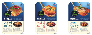 CJ제일제당의 수산 상온 간편식 ‘비비고 생선조림’ 3종.  [CJ제일제당 제공]