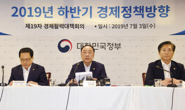 홍남기 경제부총리 겸 기획재정부 장관이 3일 오전 서울 여의도 한국수출입은행에서 2019 하반기 경제정책방향 관계부처 합동 브리핑을 하고 있다. 왼쪽부터 유영민 과학기술정보통신부 장관, 홍 부총리, 성윤모 산업통상자원부 장관. 홍 부총리는 이날 “점차 확대되는 경기 하방리스크에 대응하기 위해서는 투자가 반드시 살아나야 한다”고 말했다.  [기획재정부 제공]