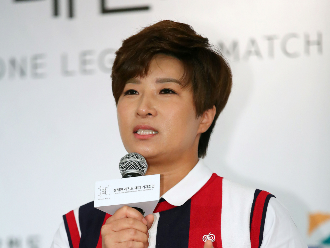 박세리 2020 도쿄올림픽 여자골프 대표팀 감독이 3일 서울 중구 소공동 롯데호텔에서 열린 '설해원 레전드 매치' 기자회견에서 인사말을 하고 있다. [연합]