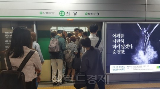 [헤럴드DB]
