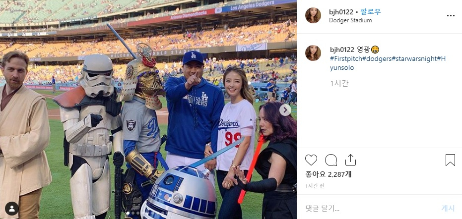 [배지현 인스타그램 캡처]