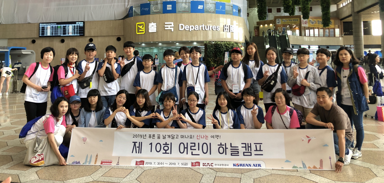 [대한항공 제공]