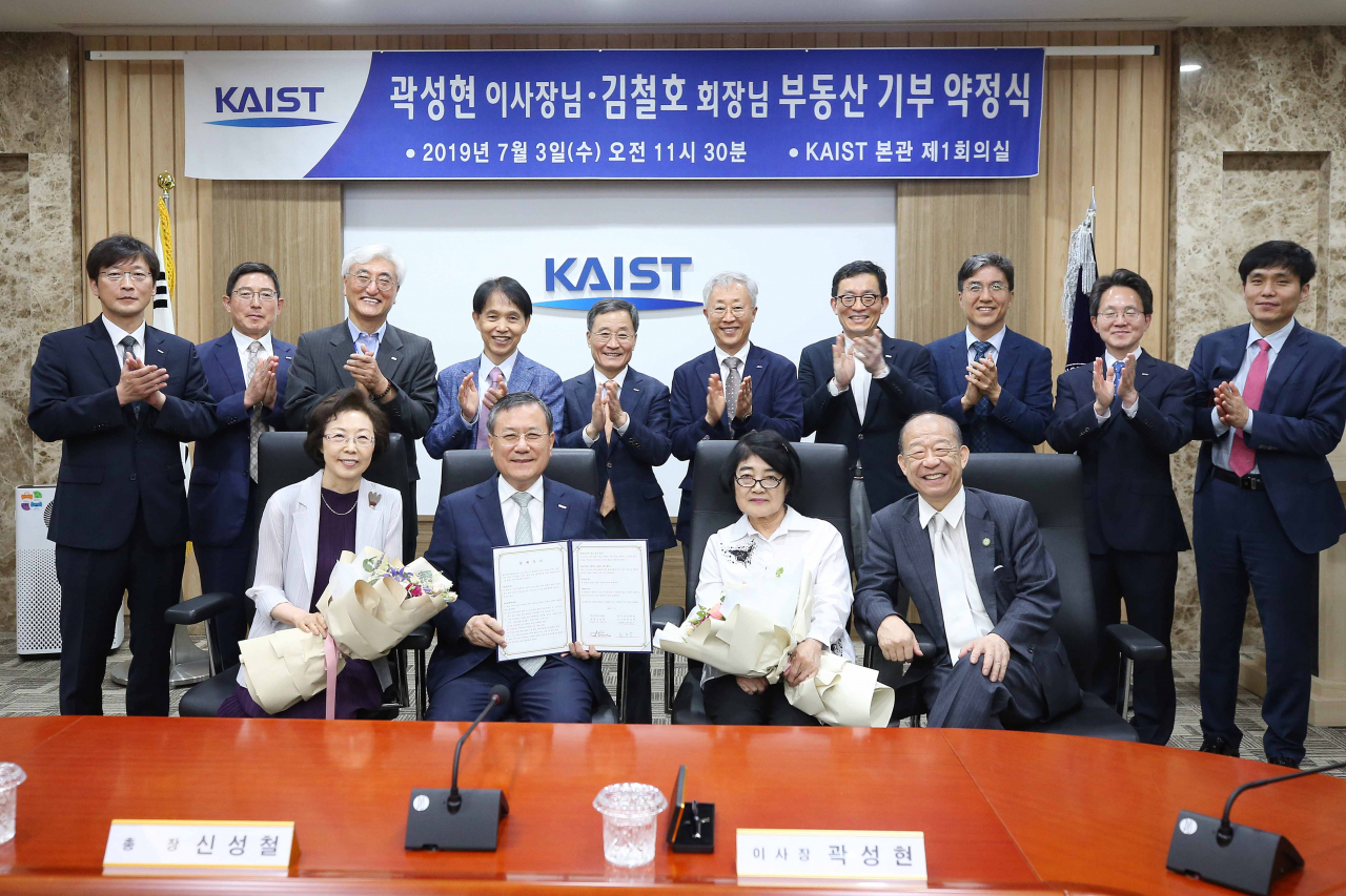 3일 KAIST 대전 본원에서 한국링컨협회 곽성현 이사장 부부의 기부약정식이 개최됐다. 김철호(앞줄 우측) 회장&bull;곽성현 이사장 부부, 신성철 총장 부부 및 KAIST 보직 교수들이 기념촬영을 하고 있다.[KAIST 제공]