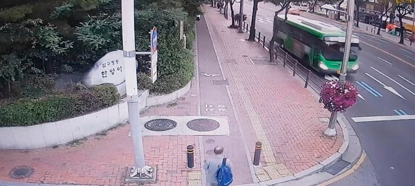 [강남경찰서]