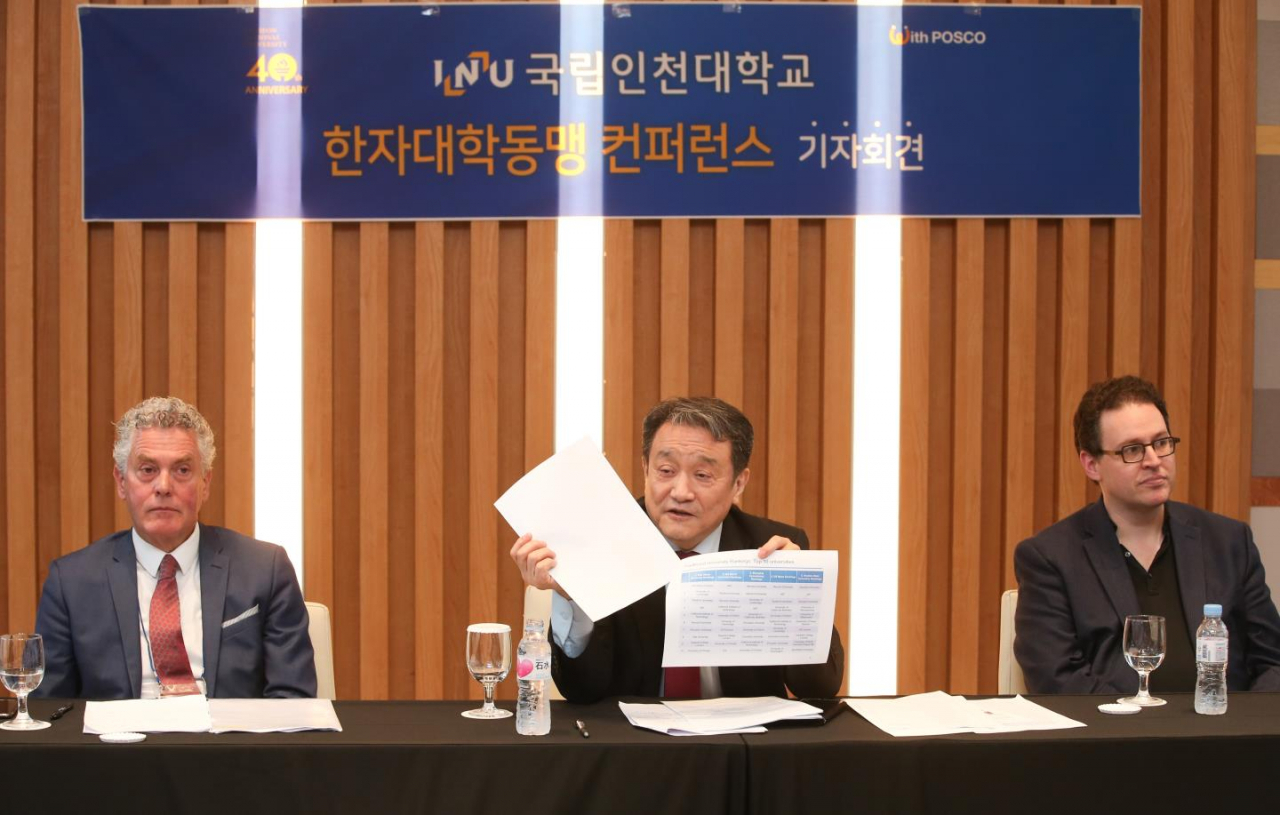 3일 인천 송도 경원재호텔에서 열린 합동기자회견에서 인천대 조동성 총장이 세계대학랭킹시스템에 대한 설명을 하고 있다. 왼쪽은 헨크 필만 네덜란드 한제대학 총장, 오른쪽은 벤 넬슨 미네르바스쿨 창립자.