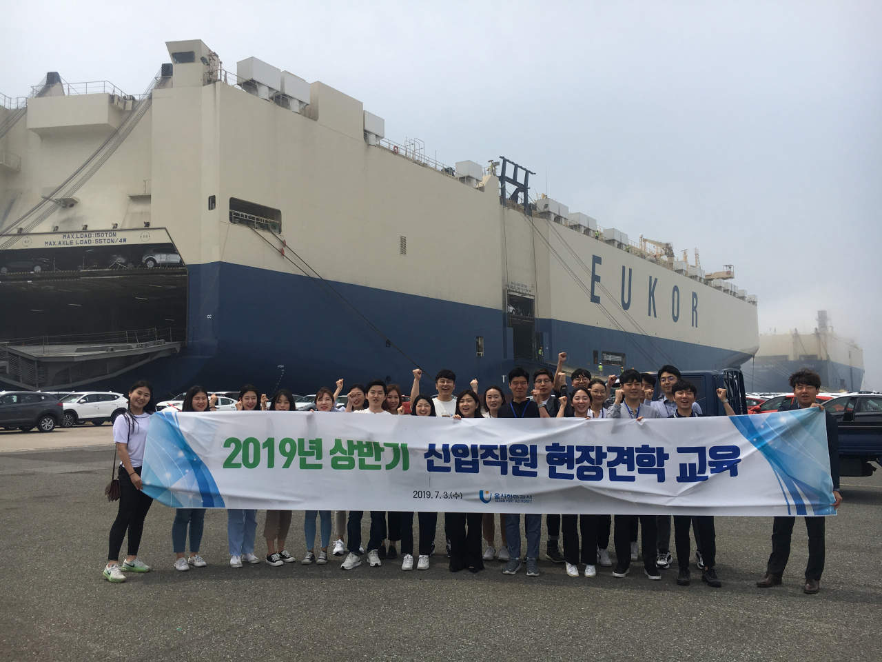 ▶ 울산항만공사는 3일 2019년도 상반기 신입직원을 대상으로 울산항 특성을 반영한 맞춤형 현장교육(S-OJT)을 실시했다.