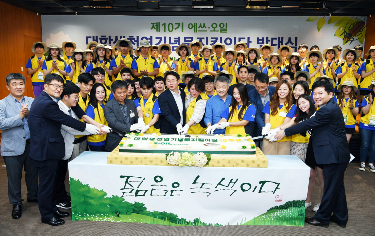 ▶ S-OIL(대표 후세인 알 카타니)이 3일 서울 마포구 공덕동 본사에서 '제10기 S-OIL 대학생 천연기념물 지킴이단' 발대식 기념촬영을 하고 있다.