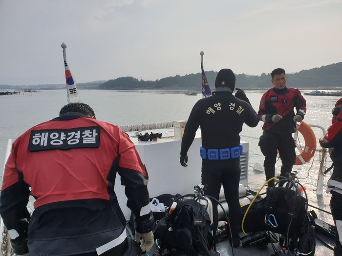 [통영해양경찰서]