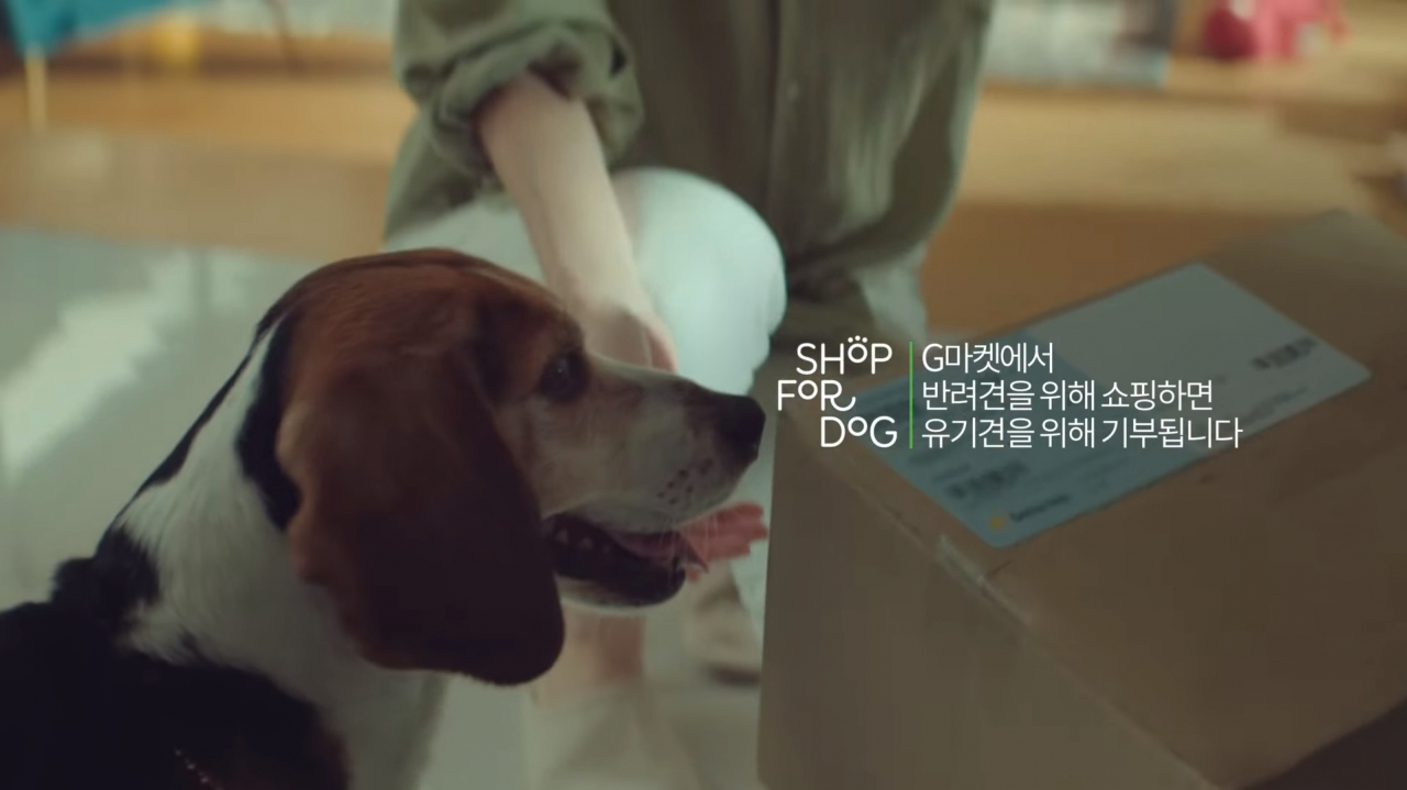 [제일기획 제공]