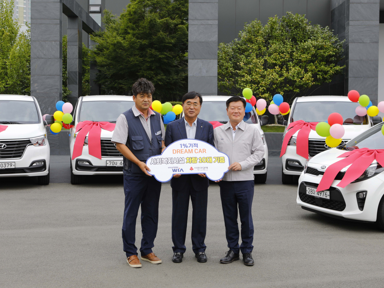 현대위아 김경배 사장(오른쪽)이 4일 경상남도 창원시 성산구 현대위아 본사에서 열린 ‘2019년 상반기 드림카 전달식’에서 한철수 경남사회복지공동모금회장(가운데), 손성환 현대위아 노동조합 지회장과 함께 기념사진을 찍고 있다. [현대위아 제공]