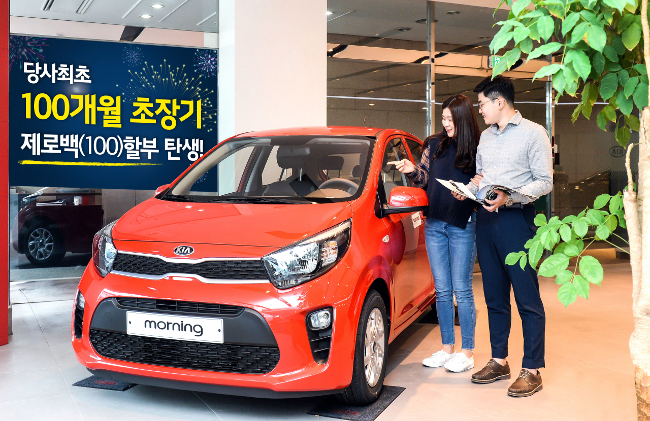 기아자동차는 고객 부담 최소화한 ‘제로백 구매 프로그램’을 시작한다고 4일 밝혔다. [기아차 제공]