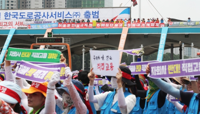[연합]