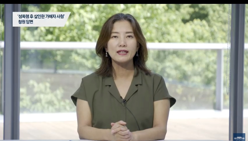 정혜승 청와대 디지털소통센터장. [청와대 홈페이지 캡어]