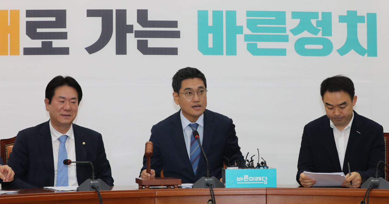 바른미래당 오신환 원내대표가 4일 오전 국회에서 열린 원내정책회의에서 의사봉을 두드리고 있다. [연합]
