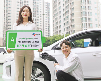 CJ헬로 모델이 전기차 충전사업 진출을 알리고 있다.  [CJ헬로 제공]
