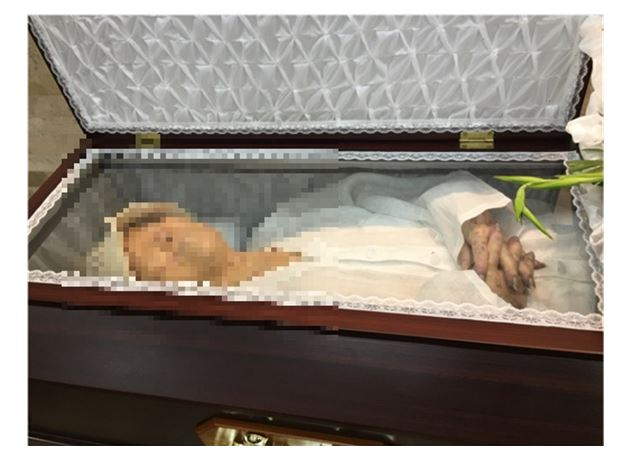 한보그룹 정태수 전 회장이 지난해 12월 에콰도르에서 사망했다고 검찰이 4일 밝혔다. [서울중앙지검]