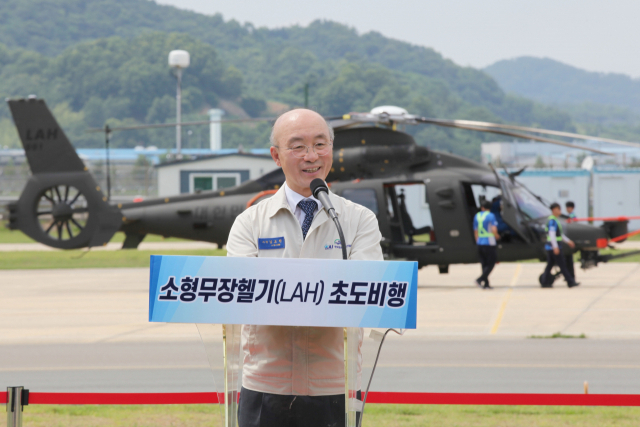 KAI 김조원 사장이 LAH 초도비행 기념사를 하고있다. [KAI 제공]