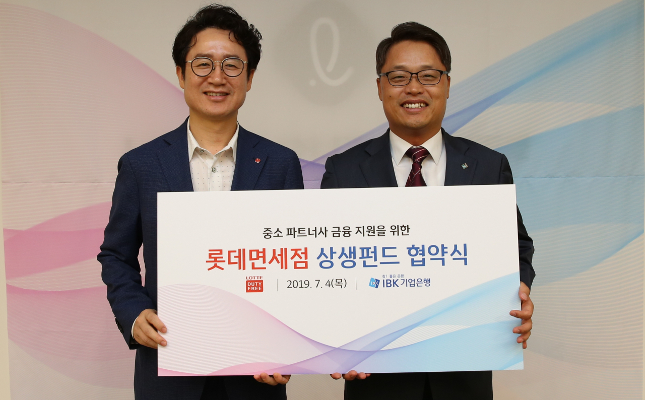 롯데면세점은 IBK 기업은행에 500억원을 출연해 동방성장을 위한 상생펀드를 조성했다. 김주남 롯데면세점 지원부문장(좌)과 김국종 기업은행 본부기업금융센터 본부장. [롯데면세점 제공]