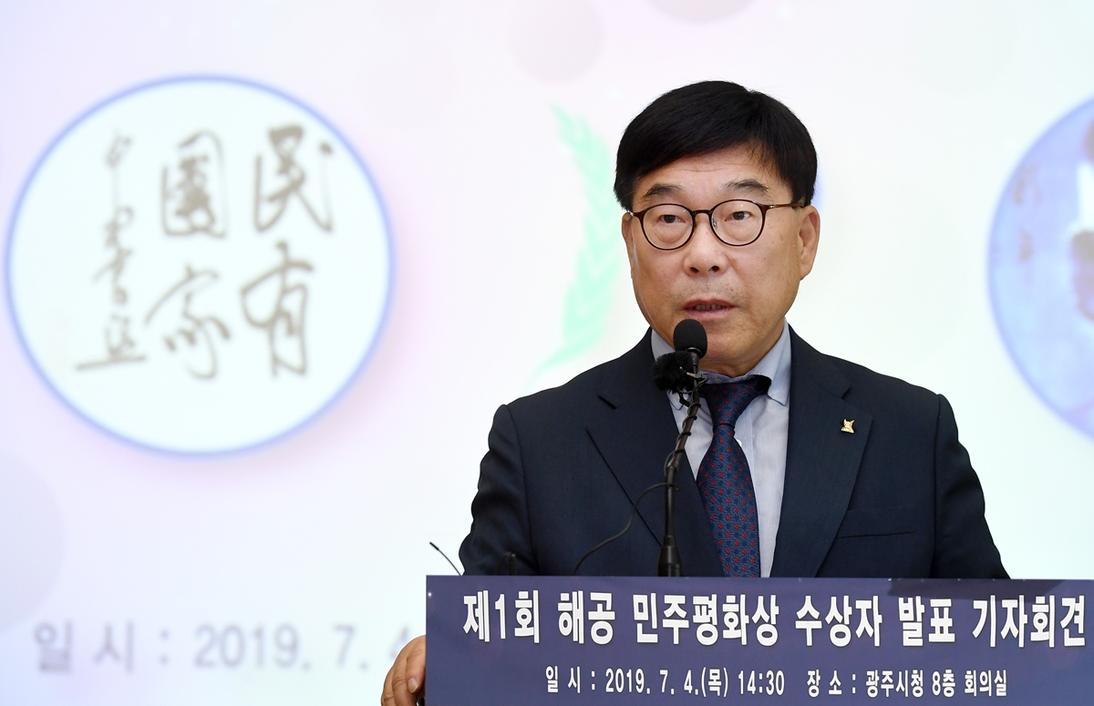 신동헌 광주시장이 ‘제1회 해공 민주평화상’수상자 발표 기자회견을 하고 있다