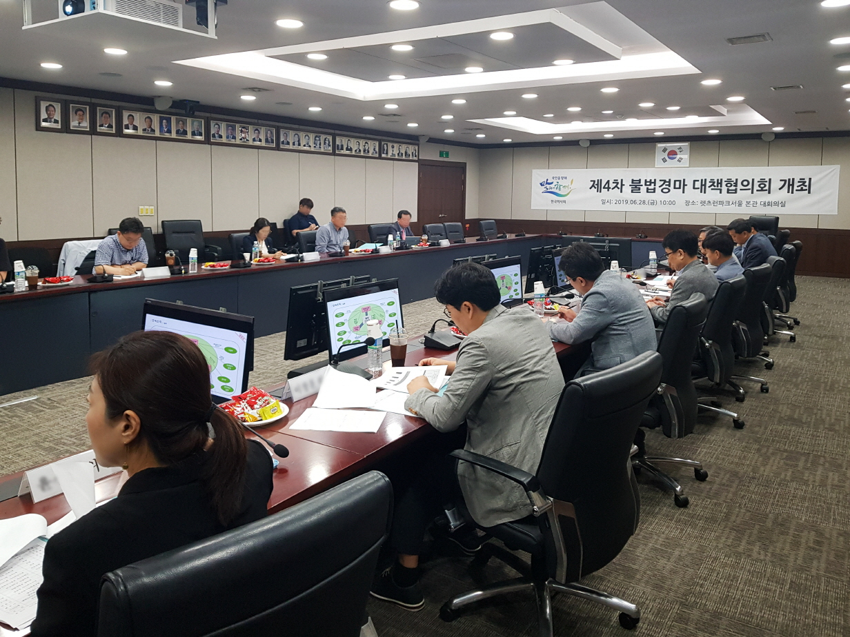 ［사진=렛츠런파크］