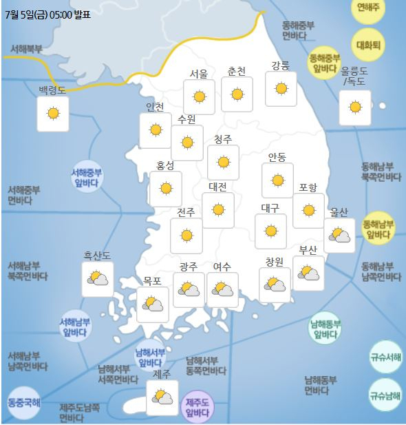 [사진=기상청 날씨누리]