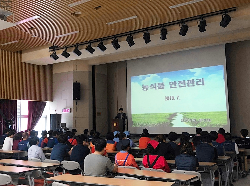 농협울산유통센터는 지난 4일 유통센터 전 직원과 협력업체 직원 100여명을 대상으로 여름철 대비 식품안전 위생교육을 실시했다.