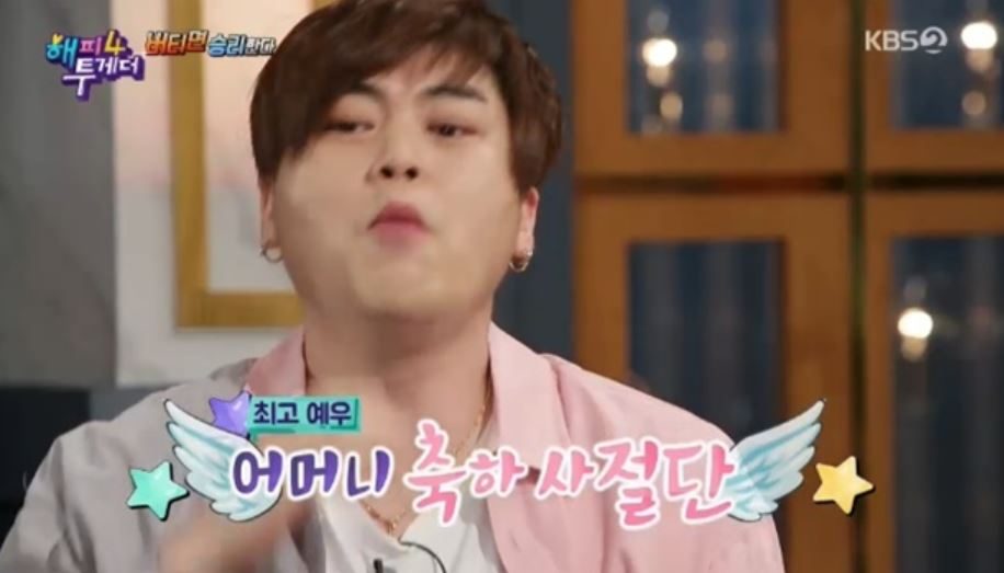 문희준.