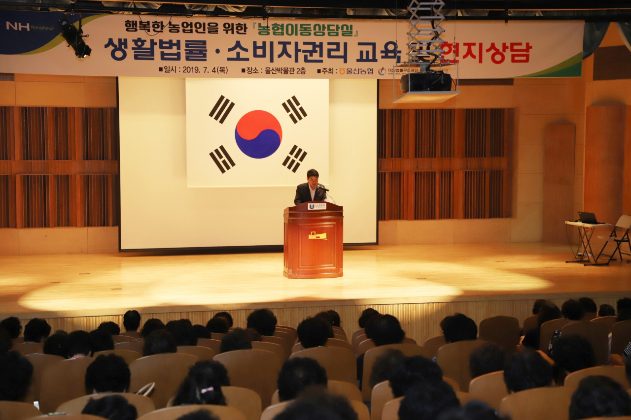 ‘농협 이동상담실’은 농업인의 법률문제 상담과 소송지원, 소비자 피해 구제 활동을 농촌현장에서 농업인의 권익보호를 위해 실시하는 행사로 1998년부터 운영해왔다.