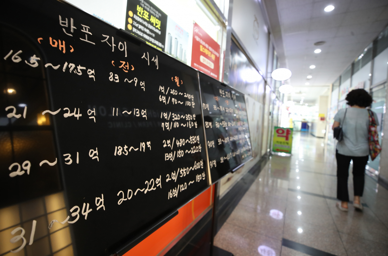 지난해 정부의 9·13 부동산 대책 이후 움츠러들었던 서울 아파트 매매 가격이 하락세를 멈추면서 다시 불안 조짐을 보이고 있다. 지난 27일 정부의 공식통계인 한국감정원 시세에 따르면 서울 아파트값은 작년 11월 첫째 주부터 하락세를 보이다가 지난 24일 기준으로 33주 만에 보합으로 돌아섰다. 민간 시세 조사 기관인 KB국민은행과 부동산114 조사에서는 지난주 서울 아파트값이 소폭 상승한 것으로 나타났다. 사진은 28일 오후 서울 강남의 한 아파트 단지 상가 부동산의 시세표. 연합뉴스