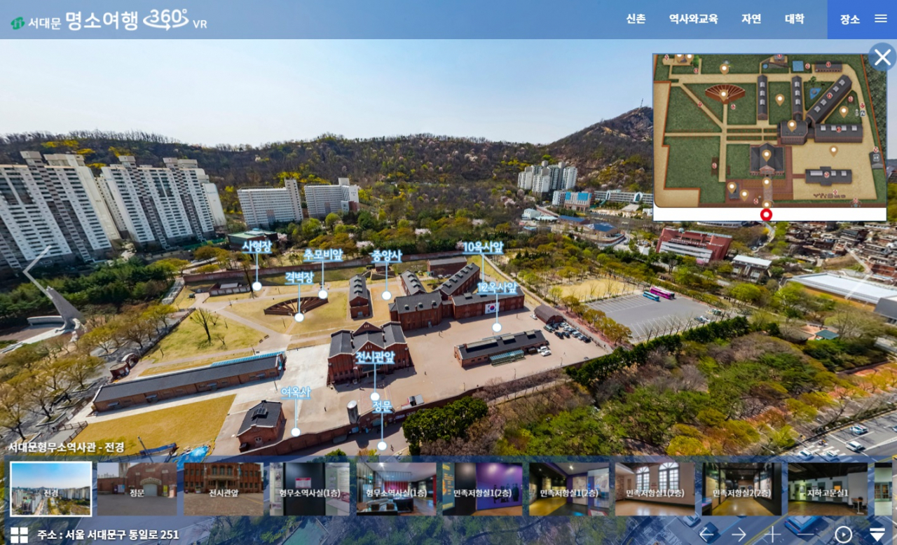 가상현실(VR)로 보는 서대문형무소. [서대문구 제공]