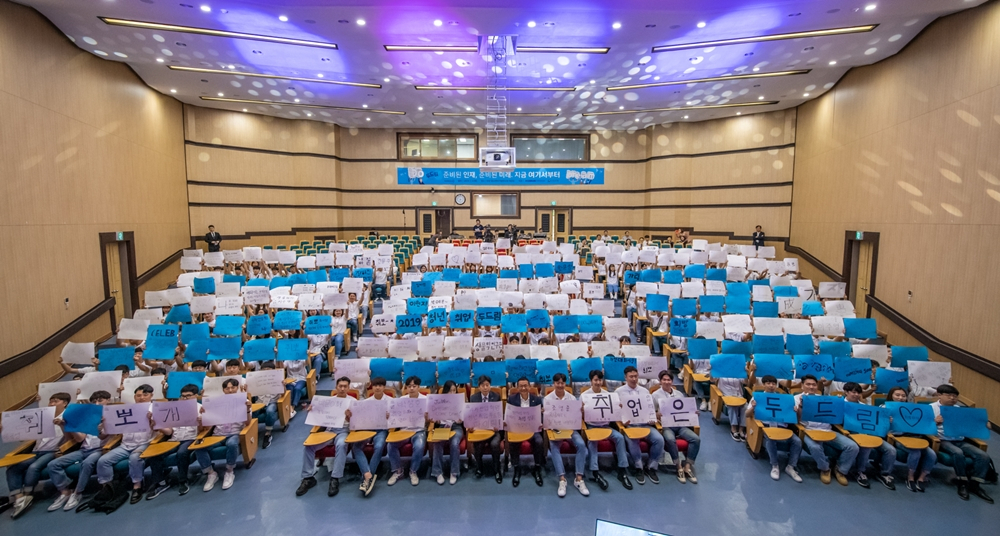 신한금융그룹은 4일 오후 경기도 안산 중소벤처기업연수원에서 ‘4차 산업혁명 스마트원정대’ 출정식을 열었다. 행사에서 참가자들이 기념촬영을 하고 있다. [신한금융 제공]