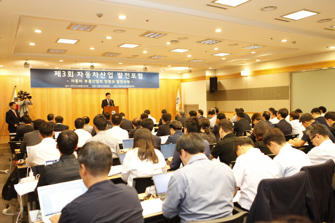 지난 4일 서울 서초동 자동차산업회관에서 ‘자동차 부품산업의 현황과 발전과제’를 주제로 ‘제3회 자동차산업발전포럼’이 열렸다. [한국자동차산업협회 제공]