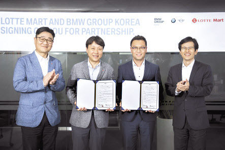 남창희(왼쪽 두번째) 롯데마트 고객본부장과 정상천(왼쪽 세번째) BMW코리아 상무가 지난 4일 송파구 롯데마트 본사에서 MOU를 체결했다.