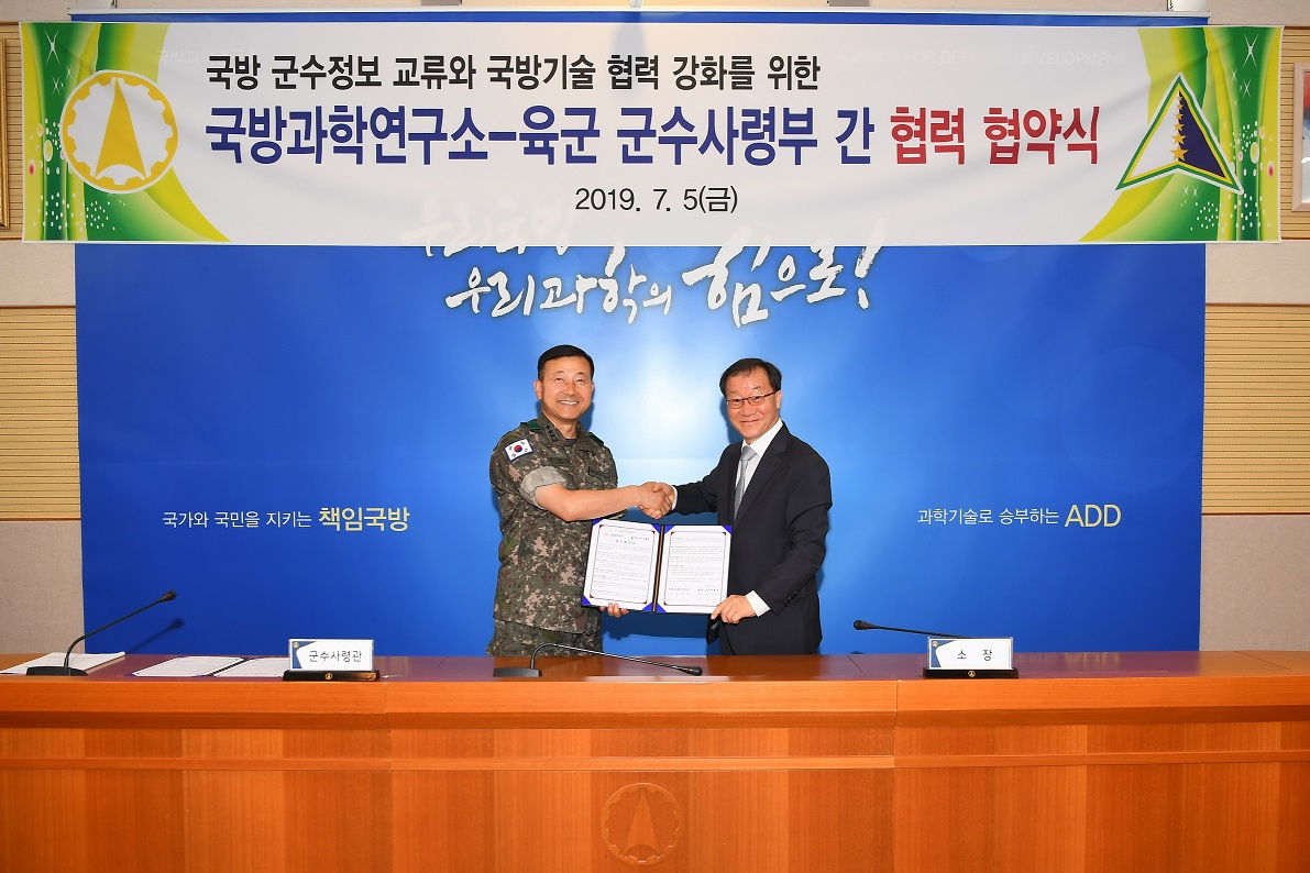 남세규(오른쪽) 국방과학연구소 소장과 박주경 육군 군수사령부 중장이 협약을 체결하고 기념사진을 촬영하고 있다.[국방과학연구소 제공]