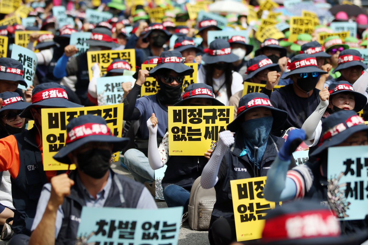 [연합]