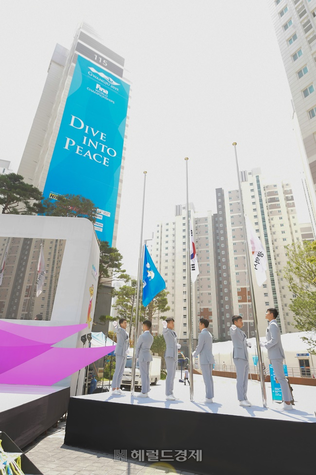 오는 12일 개회될 광주세계수영선수권대회 선수촌 개촌식이 5일 열리고 있다. [광주수영대회 조직위원회]