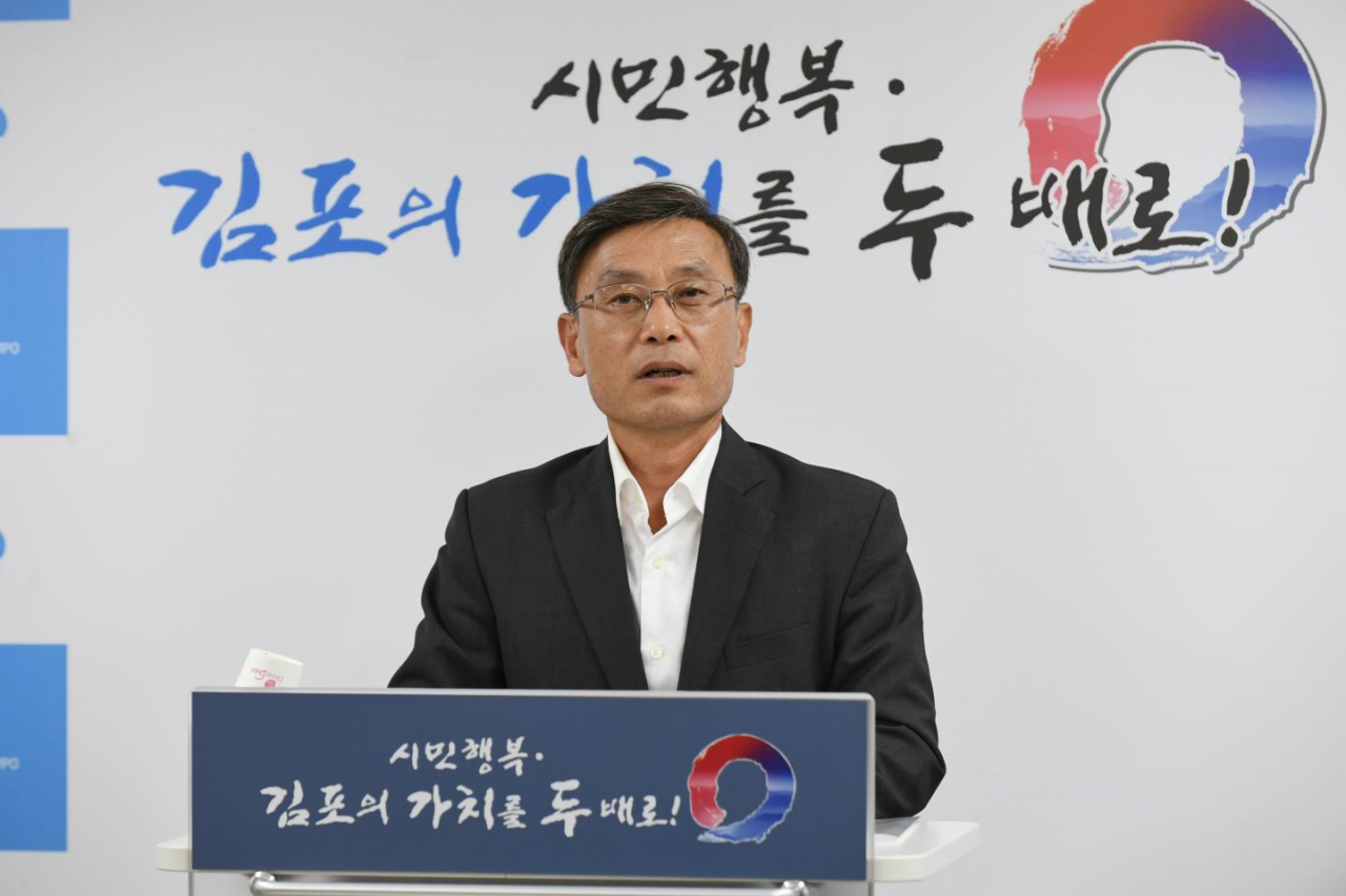 정하영 김포시장은 5일 오후 7시 기자회견을 열고 “김포골드라인 개통이 최소한 2개월 정도 연기된다”고 밝혔다.