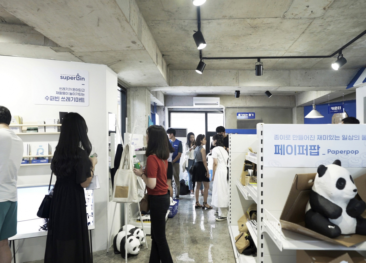 서울 마포구 연남동에 위치한 '쓰레기마트' [TBWA코리아 제공]