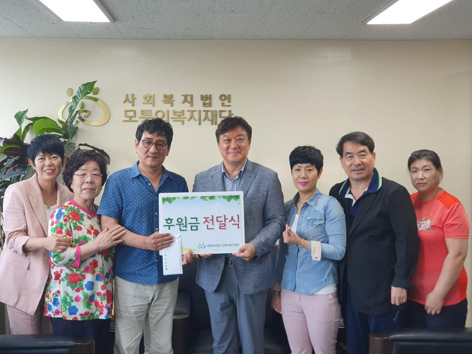 가수 한소리와 팬클럽은 지난 4일 한마음 자선공연으로 모은 수익금을 사회복지재단 모퉁이복지재단 백락운 이사장에게 전달했다.