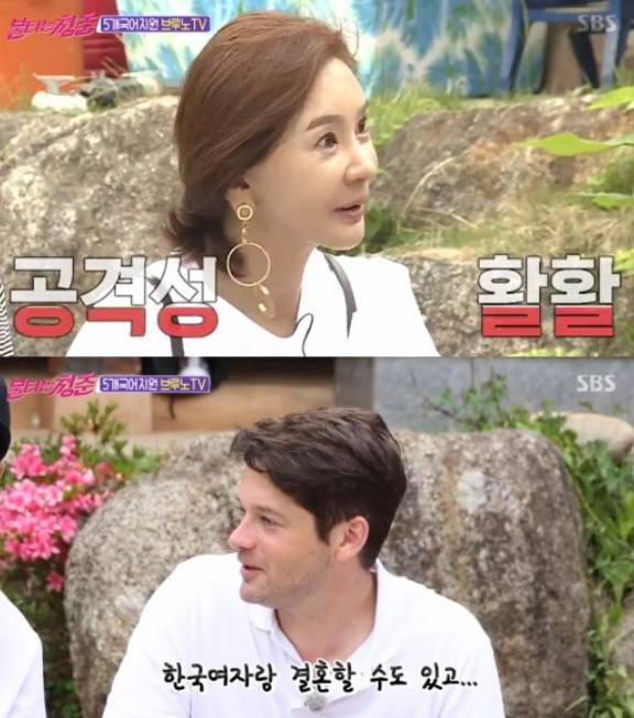[SBS ‘불타는 청춘’ 캡처]