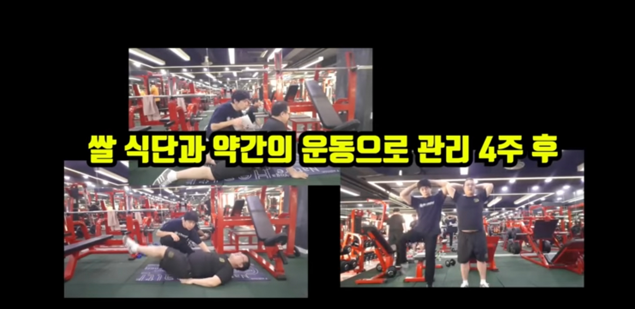 [유튜브 '대범한TV' 영상 캡쳐]
