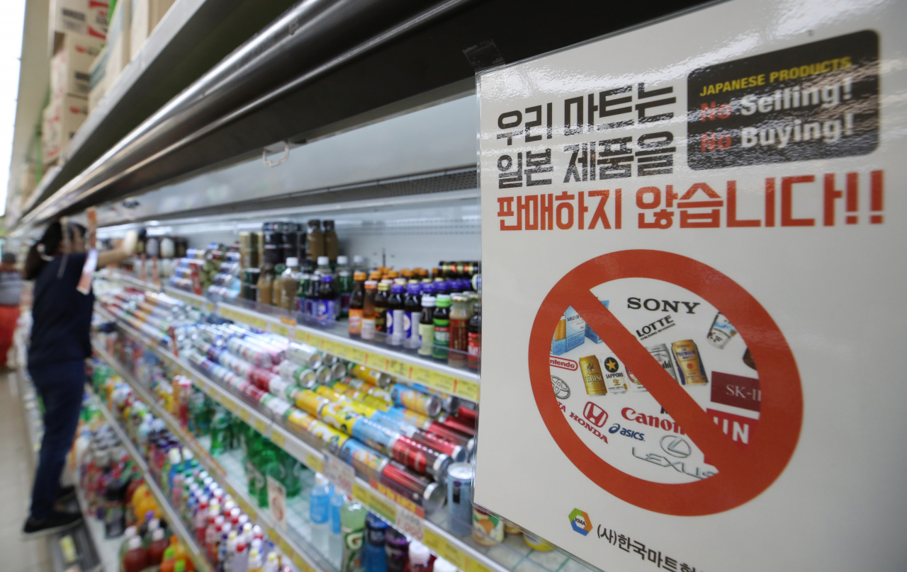 일본 정부가 한국을 상대로 반도체 핵심소재 등의 수출을 규제하는 경제보복 조치를 내린 가운데 5일 서울 은평구의 한 마트에 일본 제품을 팔지 않는다는 안내문이 걸려 있다. [연합]