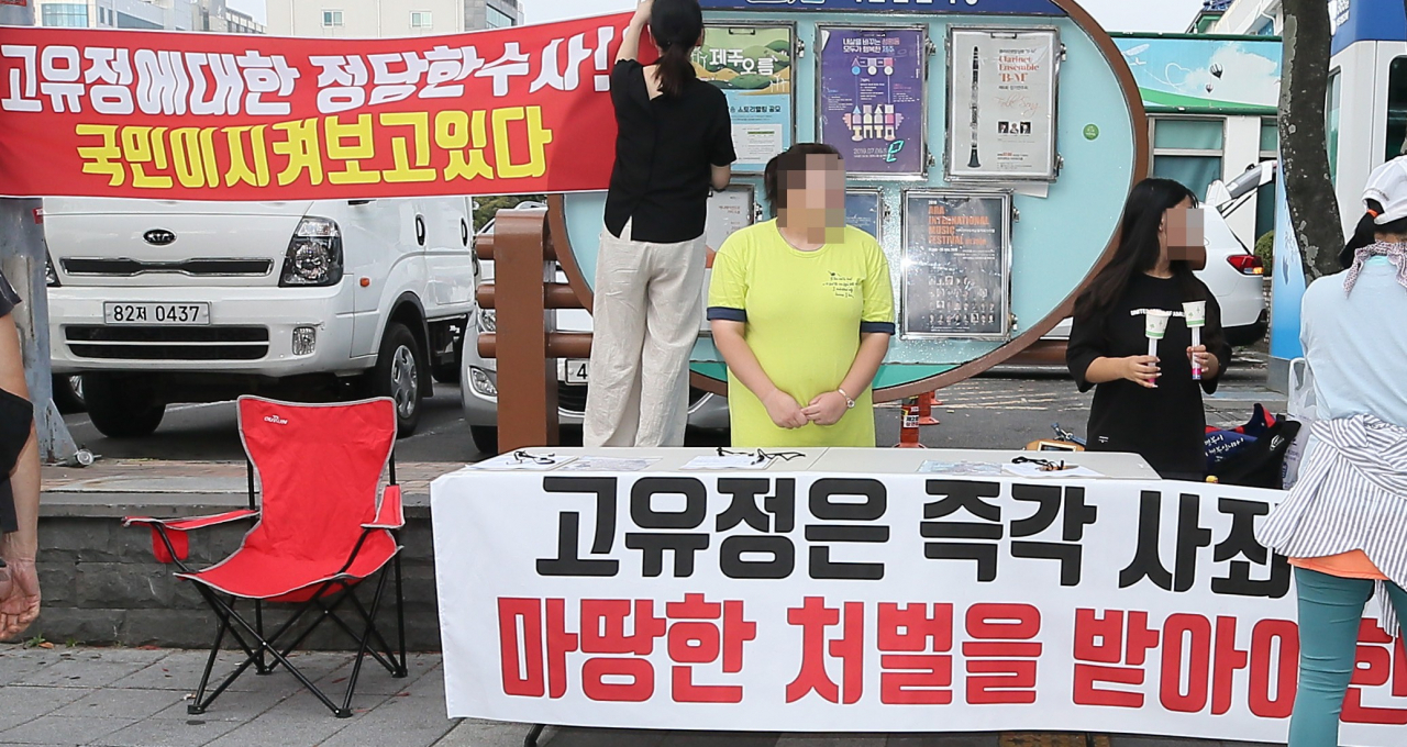 한 온라인 커뮤니티 카페 회원들이 6일 오후 제주시청 조형물 앞에서 집회를 열어 '제주 전남편 살해 사건'의 피의자 고유정에 대한 강력한 처벌을 촉구하는 탄원서 서명을 받고 피해자의 조속한 시신 수습을 촉구하고 있다. [연합]