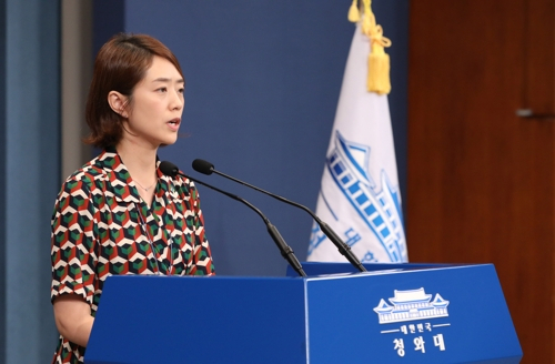 고민정 청와대 대변인. [연합]